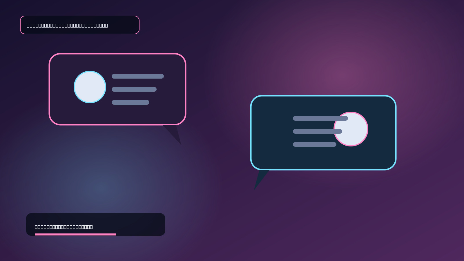 AI companion systems — original BizarreSexuality.com editorial illustration