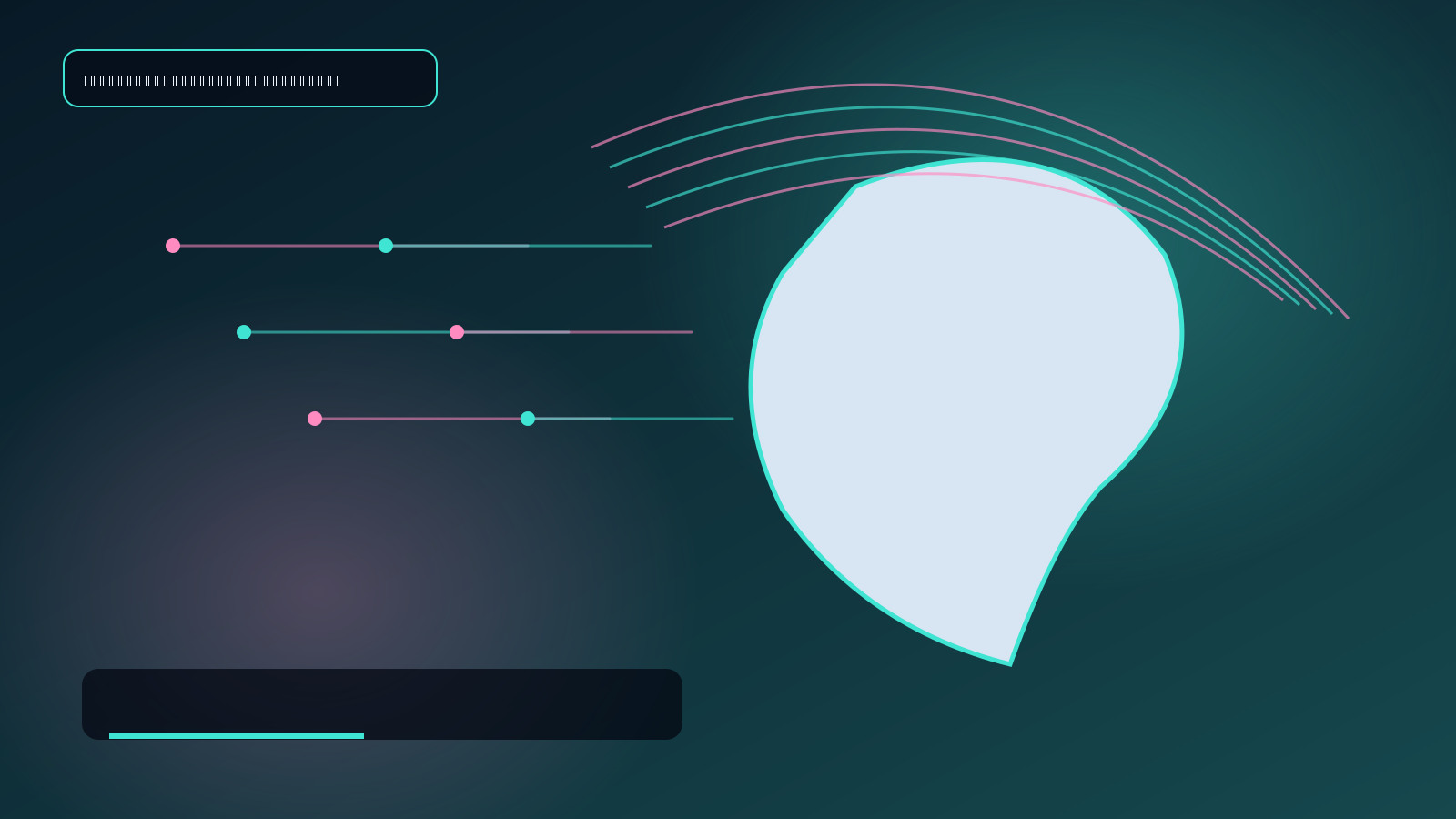 Conversational humanoid interface — original BizarreSexuality.com editorial illustration