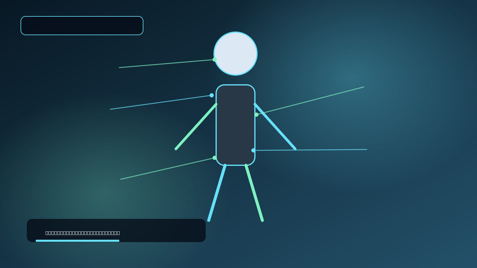 Humanoid technology guide — original BizarreSexuality.com editorial illustration