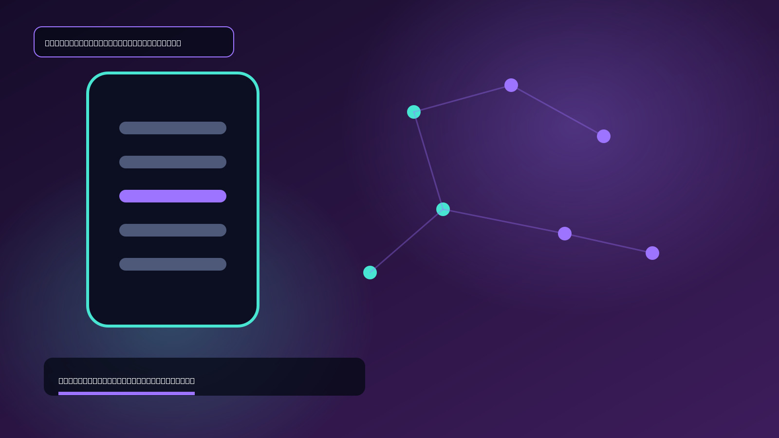 Connected companion platform — original BizarreSexuality.com editorial illustration