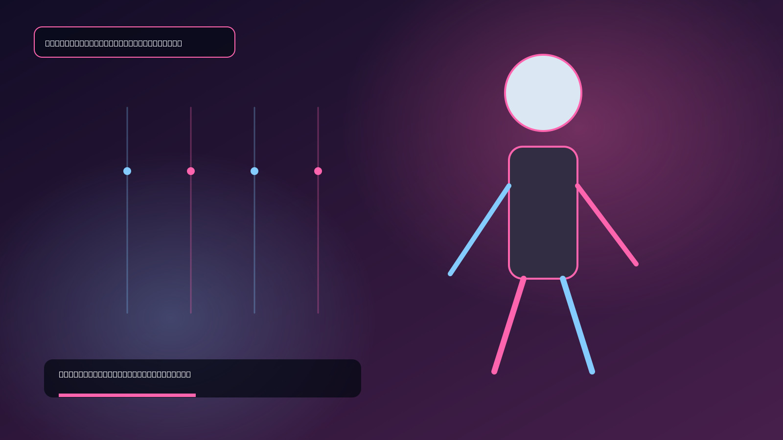 Full-body humanoid platform — original BizarreSexuality.com editorial illustration