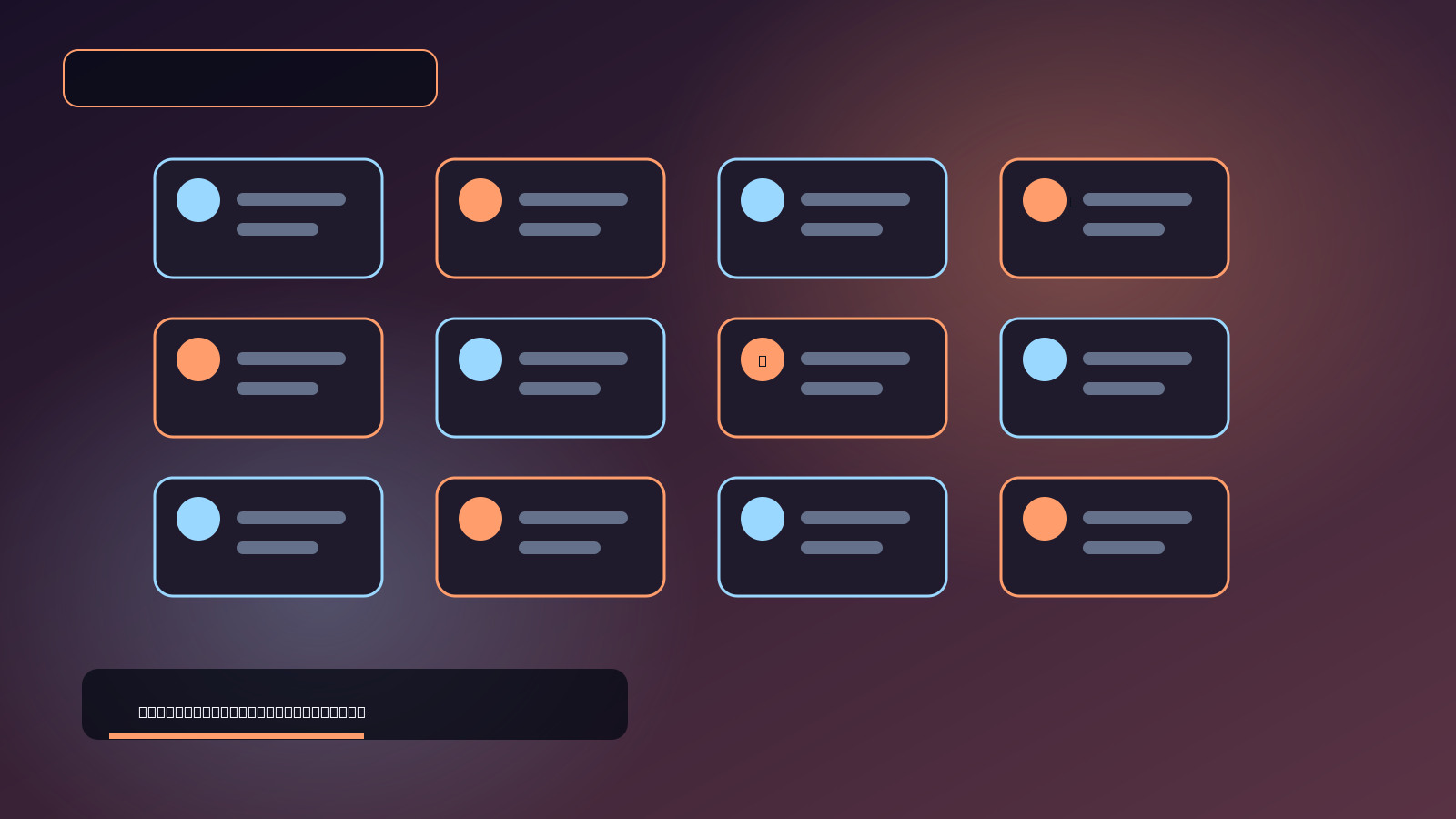 12-point buying framework — original BizarreSexuality.com editorial illustration